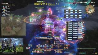 FF14 FL 機工士視点 11KO 字幕実況