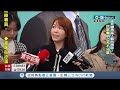 這齣戲還沒演完？藍白再談...民眾黨週三公布不分區 陳智菡：不放棄繼續溝通.整合在野力量 截止日前繼續做努力｜【台灣要聞】20231121｜三立inews