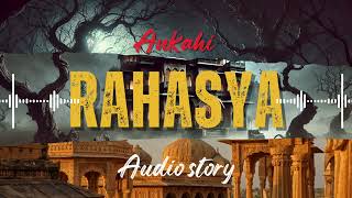 Ankahi Rahasya | अनकही  रहस्य | An Untold Journey of Mysteries | Hindi audio story | 2025