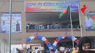 নরসিংদীর ঘোড়াশাল পৌরসভা অডিটরিয়ামে শিক্ষক সমাবেশ অনুষ্ঠিত  || International Television || ITV Live