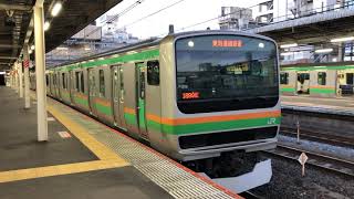 E231系1000番台ヤマU12編成+ヤマU517編成大宮発車