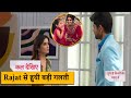 Ghum Hain Kisikey Pyaar Meiin LATEST UPDATE  |  Rajat से हुयी बड़ी गलती | 12th August 2024