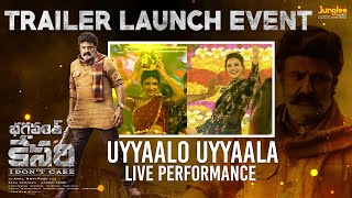 Uyyaalo Uyyaala Live Performance | Bhagavanth Kesari Trailer Launch Event | NBK | Sreeleela |ThamanS