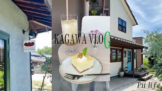 [vlog]香川カフェ｜パン屋さんめぐり｜１人を楽しむ暮らし