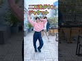 ゴルフとスーツに似合うジャケット 渋谷 shibuya ファッション fashion イケおじ おじさん 40代 50代 60代＃ダウン ゴルフ