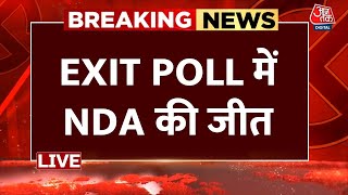 Lok Sabha Election Exit Poll 2024 Live Updates: अबकी बार 400 पार के कितने आसार? | NDA Vs INDIA