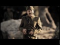 Çanakkale 1915 sinema filmi teaser