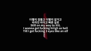 viceversa - @rollsroycecars (Prod. by imeanseoul \u0026 Wylo) (Prod. by Ian Ka$h) || [ 가사 / Lyrics ]