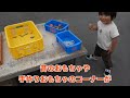 【2歳0ヶ月】☆海岸公園冒険広場☆ 《宮城子どもとお出かけ》