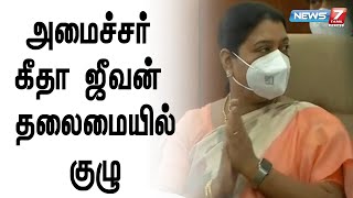 கொரோனாவால் பெற்றோரை இழந்த குழந்தைகளுக்கு திட்டங்களை செயல்படுத்த குழு அமைப்பு