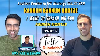 Kannum Kannum Nortje | I want to breach 160 KPH | Anrich Nortje | Hello Dubaiahh | R Ashwin | E17