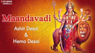 Gujarati Bhajan - Maandavadi | Ashit Desai, Hema Desai | Gujarati Devotional Songs | Bhakti Ras