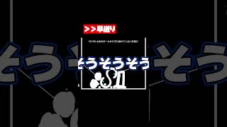 【Q REMASTERED】たまたまです #ゲーム実況 #謎解き #パズル #攻略 #qremastered #物理演算 #shorts