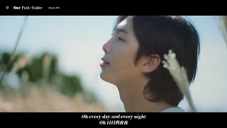 [Pathfinder_中字] 221202 RM '들꽃놀이 (with 조유진)' Official MV