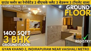 Eye please 🔥 3 BHK Ground floor for sale in Gyan khand Indirapuram | renovated 3 BHK flat for sale