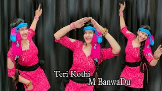 Teri Kothi Main Banwa Du ; Chandigarh Sheher Me chori / Haryanvi SuperHit Song , Dance Video