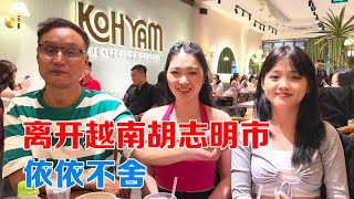 越南农村美女生我气，K宝约丽丽一起吃饭，我投资下去快撑不住了【包哥量地球】