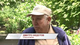 У Харкові-кривава бійня: поліція  розслідує потрійне вбивство