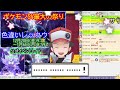 🔴【ポケモンsv】色違いレックウザレイド期間開始 視聴者同士の交流所（攻略情報・レイド募集・ポケモン交換・ポケモン対戦・攻略情報など）2024年12月20日 夜～