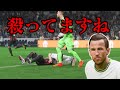 【奇跡】50mの超超超超ロングシュート！これが伝説のロマン砲だ！！【fifa23 新ケレレバー 29】