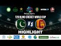 Highlights : Pakistan VS Srilanka || Blind T20 Cricket World cup 2024 || Match # 16 || Crickslab