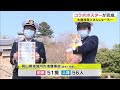 「海にゃん事故防止！」備中松山城の猫城主×水島海上保安部　コラボでポスター作成【岡山】 22 04 06 18 04