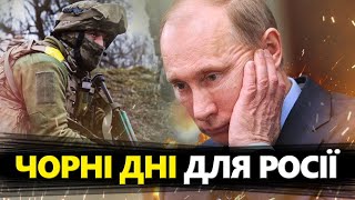 Тривожні СИГНАЛИ: Що задумав Путін на Саміт миру? /Новий прогноз про війну / Зміни на Харківщині