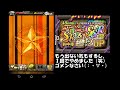 ジョジョss　ダイヤガシャ　sr　ssr以上アップ　回してみた結果