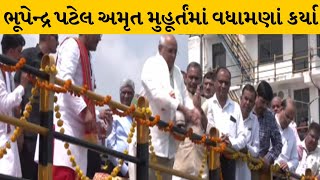 Narmda : CM ભૂપેન્દ્ર પટેલે નર્મદા નીરના વધામણાં કર્યા | MantavyaNews