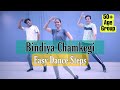 बिंदिया चमकेगी | BINDIYA CHAMKEGI || BOLLYWOOD DANCE || WEDDING THEME || Parveen Sharma