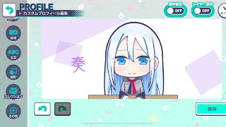 【プロセカ】カスタムプロフィールで奏ちゃん作ってみた！【リクエスト】