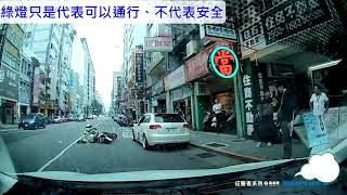 自我防衛駕駛影片1 WMV