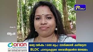 അമ്മയെ അവസാനമായി ഒരു നോക്കുകാണാന്‍ മക്കളെത്തി