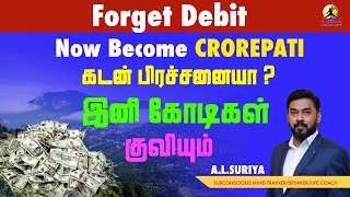 Forget Debit Now Become Crorepati | கடன் பிரச்சனையா | இனி கோடிகள் உங்களிடம் குவியும் | A.L.Suriya |