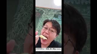 今天早餐要吃甚麼EP3