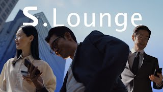 [삼성증권 S.Lounge] 이런 푸대접을 받기엔 당신이 아깝다