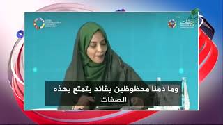 #تواصل_الرسالة | من يقود رؤية 2030 في السعودية شاب طموح لا يعرف المستحيل - الأمير عبدالعزيز بن سلمان