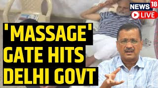 Satyendra Jain Live | AAP Minister Gets VIP Treatment | Delhi Minister News |  English News Live