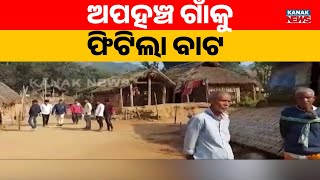 MLA Keeps Promise: Reaches Remote Village To Understand People’s Struggles In Bhanjanagar