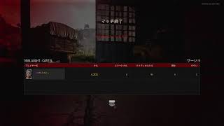 【女性配信】COD BO CW 武器レベル上げとかとか