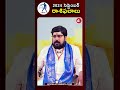 తుల రాశి ఫలాలు 2024 | TULA  Rasi Phalalu 2024 | September Month Horoscope 2024 | 6TV