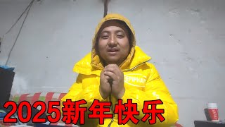 2024的最后一天很开心，一起迎接2025【穷游的似水年华】