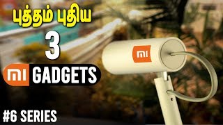 புத்தம் புதிய மூன்று MI Gadgets #6 series in Tamil - Loud Oli Tech