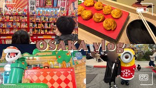 [旅行vlog]一泊二日の大阪旅行✈️に行ってきました！USJ/道頓堀/家族旅行/お土産購入品