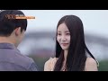 서아의 마음속에 있는 사람은 에덴2 본능의 후예들 ep8 6 eden2 descendants of instinct