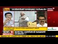 മന്ത്രിസഭയുടെ ഉപദേശ നിർദേശങ്ങൾ അനുസരിച്ച് മാത്രമാണ് ​ഗവർണർക്ക് പ്രവർത്തിക്കാനാകുക ഹരീഷ് വാസുദേവൻ