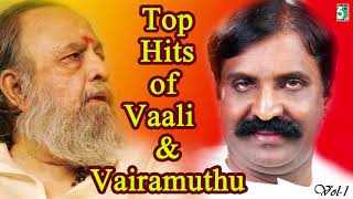 Vaali & Vairamuthu Super Hit Collection Audio Jukebox Vol-1