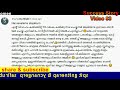 ഗര്‍ഭിണിയാകുന്നില്ല എന്തിനാണ് ഇങ്ങിനെ ജീവിക്കുന്നത്  മരണത്തെ കുറിച്ച് വരെ ആ ദമ്പതികള്‍ ചിന്തിച്ചു