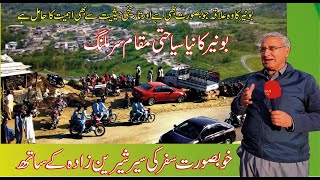 Traveling to Sar Malang  Buner | Short Documentary | Historical Place | Sherin Zada | Beautiful View