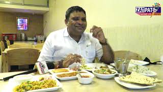 Zatpat News : SWAD NI SODAM - Shree rang Pav bhaji